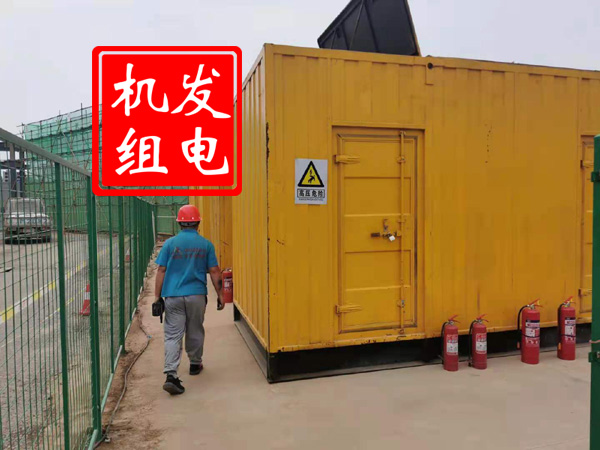 友谊出租发电机常规保养内容