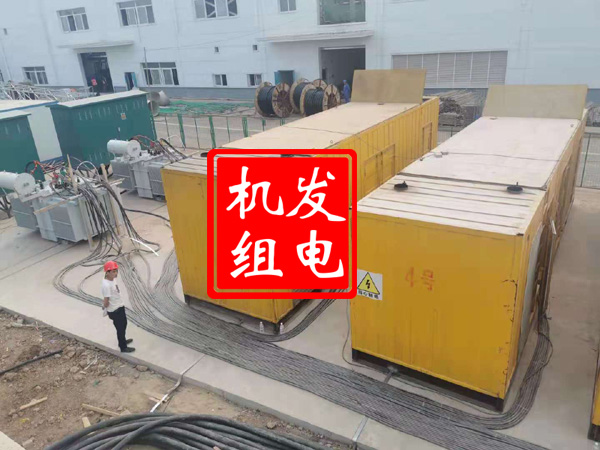 友谊发电机租赁必备常识
