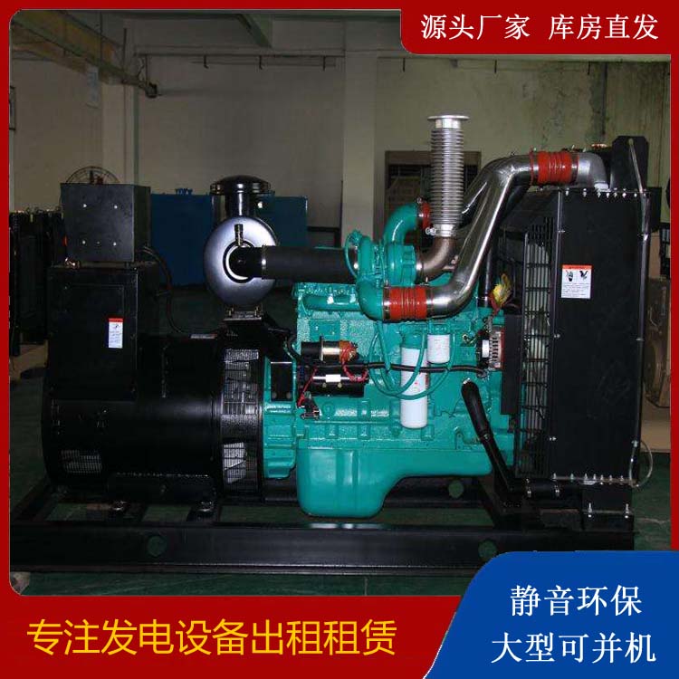 友谊发电机出租