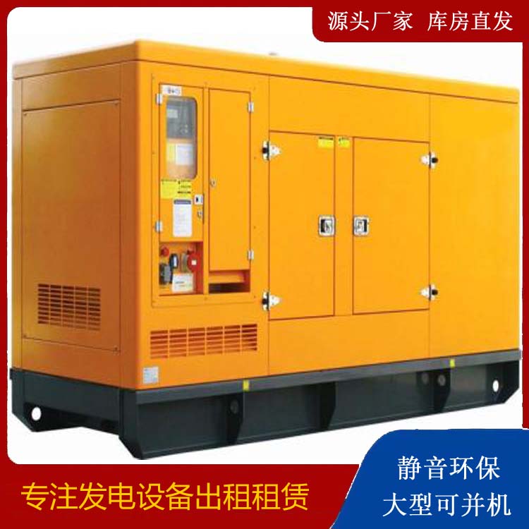 友谊出租发电机要注意损伤柴油发电机的启动方式