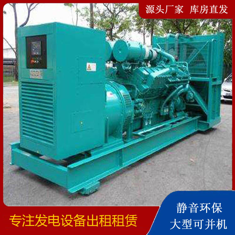 友谊发电车租赁