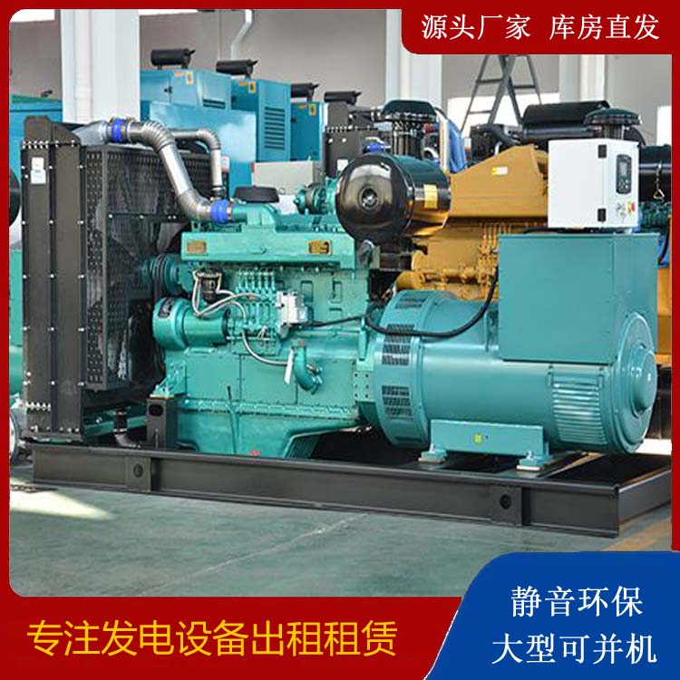 友谊出租发电车