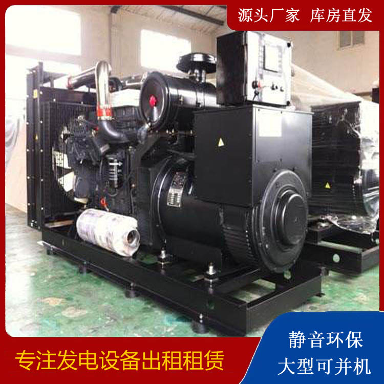 友谊出租发电机 为您讲解发电机的工作原理