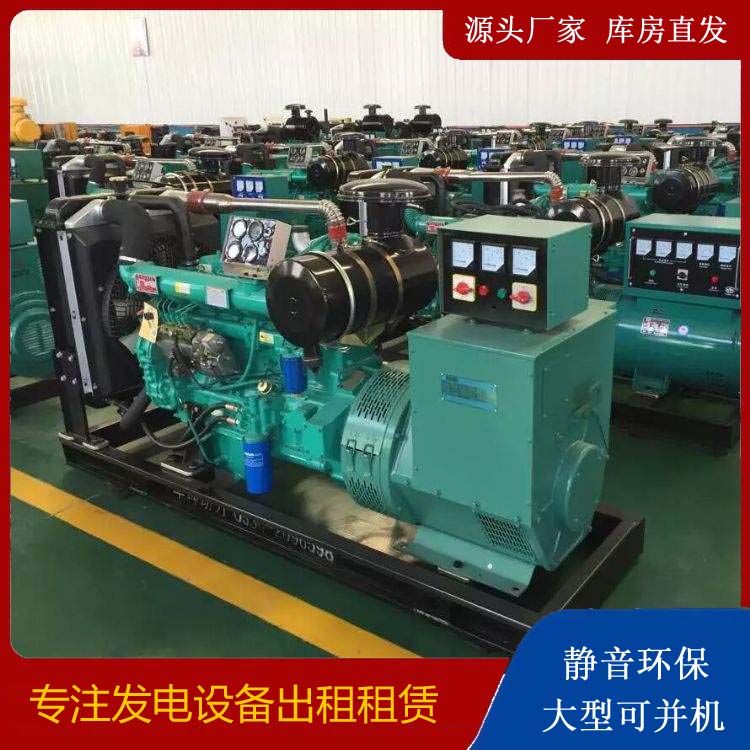 友谊租赁发电机的原理是什么