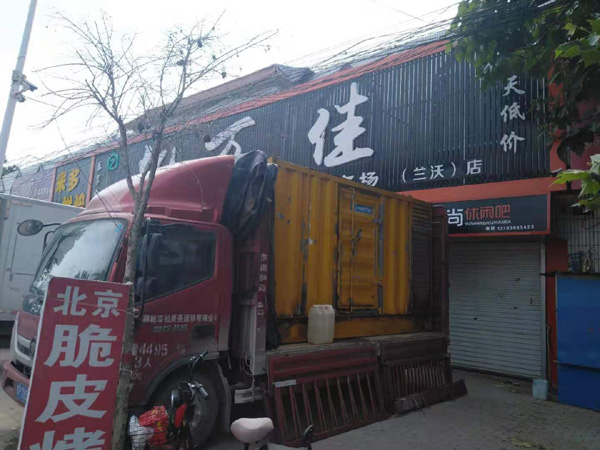 友谊出租发电机-汽油发电机油耗怎么计算