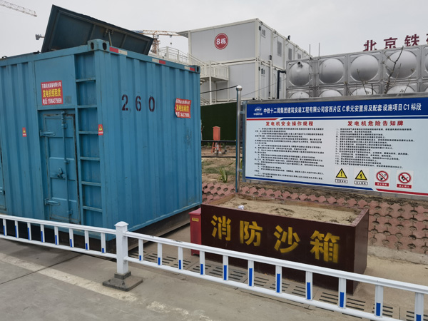 友谊发电机租赁-电缆长度过长会对 100KW 发电机造成哪些影响？